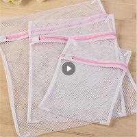 【YF】 3 Size Zippered Mesh Laundry Wash Bags Protection Net Foldable Thicken Delicates Lingerie Underwear Washing Machine Clothes