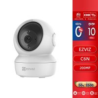 Ezviz (2MP/4MP) รุ่น C6N 1080P Wi-Fi PT Camera : กล้องวงจรปิดภายในกล้องที่ปกป้องคุณ - ทั้งวันและทั้งคืน