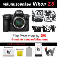 ฟิล์มกันรอยกล้อง Nikon Z8 / NikonZ8 / NikonZ  ฟิล์มตัวกล้อง สติ๊กเกอร์กันรอยกล้อง สติ๊กเกอร์กล้อง กล้องแคนนอน