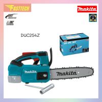 ( Promotion ) สุดคุ้ม Makita เลื่อยโซ่ไร้สาย 10นิ้ว 18V รุ่น DUC254Z (เครื่องเปล่าไม่รวมแบตและแท่นชาร์จ) ราคาถูก เลื่อย ไฟฟ้า เลื่อย วงเดือน เลื่อย ฉลุ เลื่อย ตัด ไม้