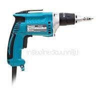 MAKITA / มากีต้า ไขควงไฟฟ้าปรับรอบ 4,000 RPM MAKITA รุ่น FS4200 ปรับซ้ายขวาได้ กำลังไฟ 570 วัตต์ สกรูปลายแหลม 6 มม. สกรูสำหรับผนัง 5 มม. (M011-FS4200)