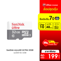 [ราคาพิเศษ 199 บ.] SanDisk Micro SD Card 32/64/128GB ULTRA แท้ 100% ใช้เก็บรูปภาพ วิดีโอ หรือเพลงต่างๆ