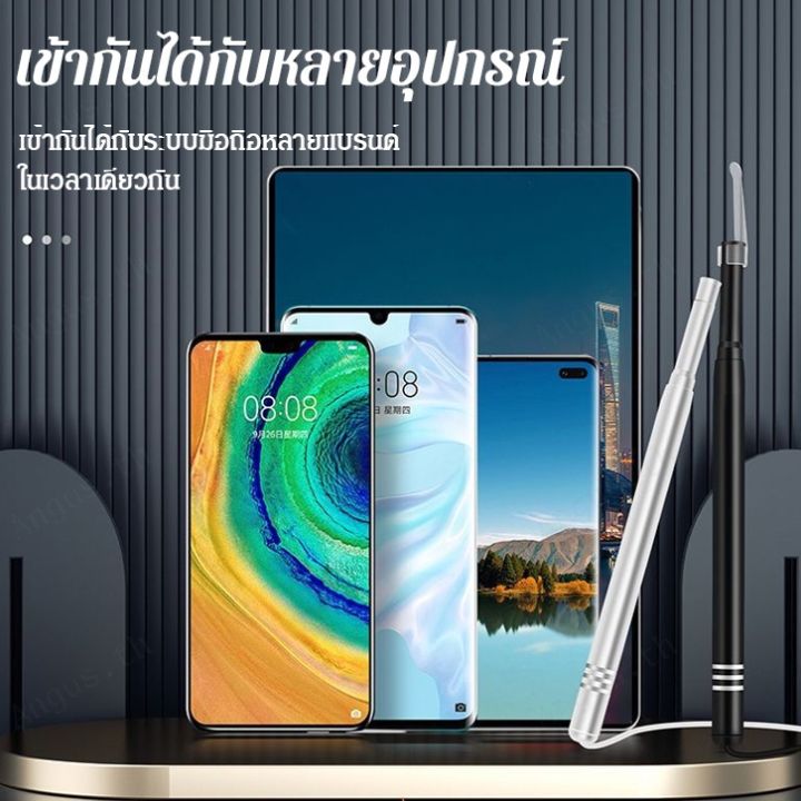 angus-กล้องสุดล้ำ-usb-สำหรับตรวจสอบหู-5-5-มม-ช่วยตรวจสอบหูได้อย่างสะดวกและแม่นยำ