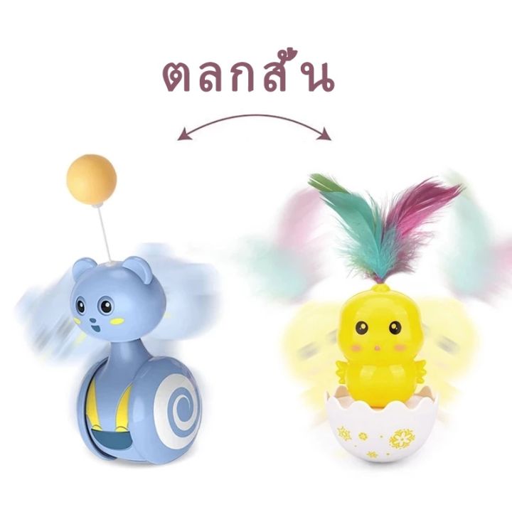 ewyn-ของเล่นแมวตลก-ของเล่นแมว-self-hey-ของเล่นแก้วน้ำ-ของเล่นแมวตลกติด-ของเล่นแมว