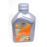 ( PRO+++ ) โปรแน่น.. น้ำมันเบรค SHELL DOT 3 0.5L ราคาสุดคุ้ม น้ำมัน เบรค dot3 น้ำมัน เบรค รถยนต์ น้ำมัน เบรค toyota น้ำมัน เบรค มอเตอร์ไซค์