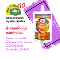 ซอสและน้ำสลัดธัญพืชสมุนไพร ซีอิ้วญี่ปุ่นผสมอัลมอนด์ ตรา Prebio Fruito GO