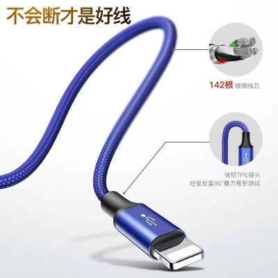 Car Charger Lengthened Fast Charging Three-in-One for Apple Android Charging Cable Truck Car