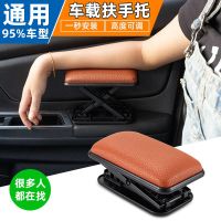 [COD] creative supplies storage box seat gap door armrest pad