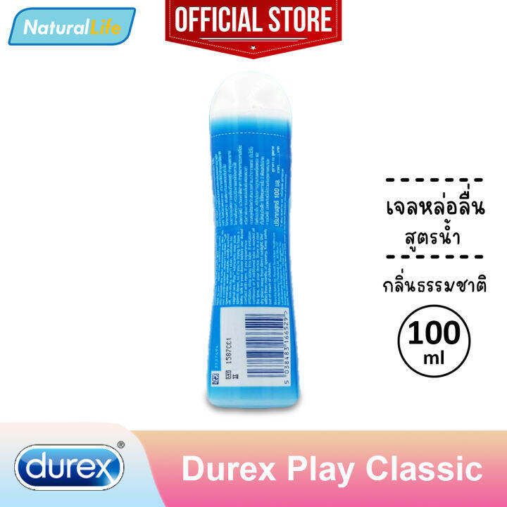 เจลหล่อลื่น-ดูเร็กซ์-เพลย์-คลาสสิค-สูตรน้ำ-durex-play-classic-pleasure-gel-lubricant-water-based-1-หลอด-บรรจุ-100-มล