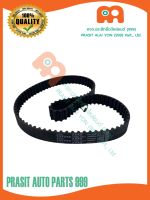 สายพานไทม์มิ่ง / สายพานราวลิ้น OEM โตโยต้า วีโก้ D4D 1KD-2KD TOYOTA VIGO D4D 1KD - 2KD