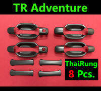 (ส่งฟรี) เบ้าประตู ดำด้าน TR Adventure 2003 2004 2005 2006