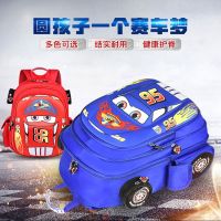 【Hot Sale】 Small car childrens kindergarten schoolbag boys and girls 3 years old 5 first grade to six middle large classes super cute