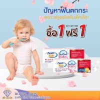 Q007-1 Pureen ยาสีฟันสำหรับเด็ก สูตรไม่มีฟลูออไรด์ รสสตรอเบอร์รี่