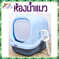 ห้องน้ำแมว แบบปิด กระบะทรายแมว covered cat litter box [มีหู]