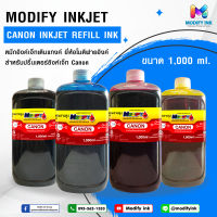 Canon Modifyink หมึกเติมแทงค์เกรดพรีเมี่ยม สำหรับเครื่อง Canon ทุกรุ่น 1,000ml. 4สี