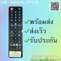 รีโมทรุ่น : พริสม่าโปร Prismapro เอเจ AJ รหัส PSP2 สินค้าพร้อมส่ง