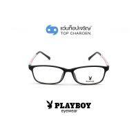 PLAYBOY แว่นสายตาทรงเหลี่ยม PB-35456-C5 size 53 By ท็อปเจริญ