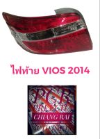 TYC ไฟท้าย เสื้อไฟท้าย โคมไฟท้าย TOYOTA VIOS วีออส 2013 2014 2015 2016 เกรดอย่างดี งานสวย พร้อมส่ง ราคาต่อข้าง