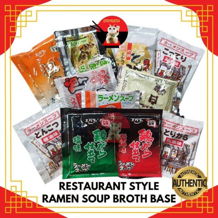 Authentic quality ☂۞ Restaurant Ramen Soup Broth / Lazada PH