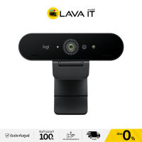 Logitech  BRIO 4K ULTRA HD PRO Webcam เว็บแคมสตรีมมิ่ง (รับประกันสินค้า 1 ปี) By Lava IT