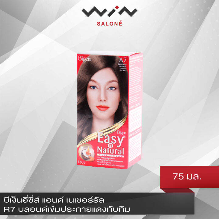 bigen-บีเง็น-bigen-easy-n-natural-บีเง็น-อี่ซี่ส์-แอนด์-เนเชอร์รัล-สีผม-ยาย้อมผม-ปิดผมขาว-ครีมเปลี่ยนสีผม