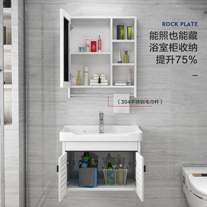 Nordic bathroom set bathroom combination modern simple wash