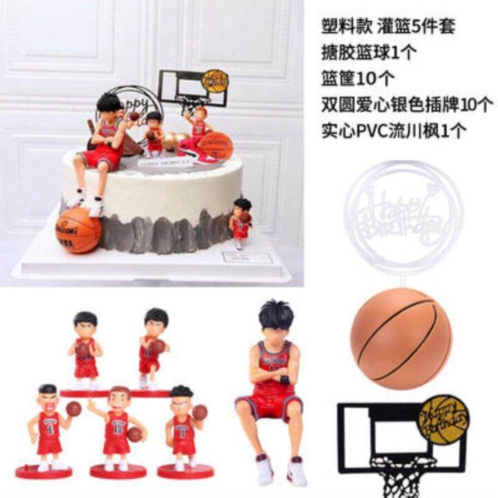 ๑-boys-basketball-boy-cake-decoration-furnishing-articles-slamdunk-theme-birthday-baking-shoes-plug-in