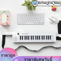 37 คีย์ คีย์บอร์ด เปียโน กีตาร์พกพา ออร์แกนอิเล็กทรอนิกส์ มินิ Keytar การศึกษา เครื่องดนตรี