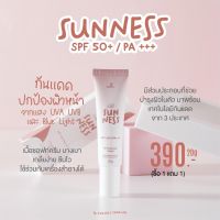 ส่งฟรี!! 1แถม1 ครีมกันแดดซันเนส☀️Spf 50+ Pa+++เนื้อซอฟครีม เกลี่ยง่าย ไม่อุดตัน Sunness Sunscreen by anacolly