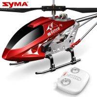 SYMA เปลือกโลหะเฮลิคอปเตอร์ควบคุมรีโมตอัพเกรดเครื่องบิน S107H ที่มีระดับความสูงไจโรกันสั่นลอกออก/ลงจอด3.5CH สำหรับเด็ก