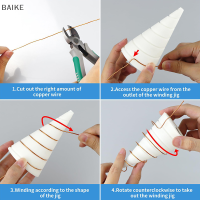 BAIKE จิ๊กขดลวดที่คดเคี้ยวเครื่องมือที่ใช้งานง่ายสำหรับสายอากาศลวดทองแดงที่ทำในสวนไฟฟ้า