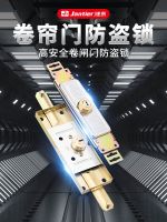 ❡ Rolling gate lock rolling shutter middle opening universal turning gate rolling anti-theft cross bottom opening and closing