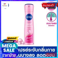 นีเวียสเปรย์เพิร์ล+บิวตี้เชฟเลส150มลผลิตภัณฑ์ดูแลผิวNIVEA SPRAY PEARL+BEAUTY SHAVE LESS150