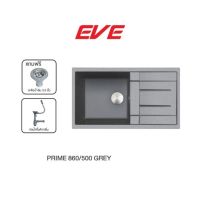 EVE อ่างล้านจาน รุ่น PRIME 860/500 GREY