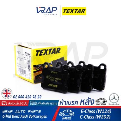 ⭐ BENZ ⭐ ผ้าเบรค หลัง TEXTAR | เบนซ์ รุ่น E-Class ( W124 ) C-Class ( W202 ) | เบอร์ 2068701 | OE 000 420 98 20 | ATE : 13046040342 | BENDIX : 510128 , 571344B | BREMBO : P50013 | TRW : GDB911