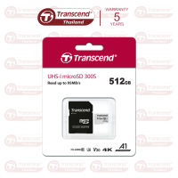 MicroSD Card 512GB : USD300S : Class 10 ,V30Transcend -รับประกัน 5 ปี- มีใบกำกับภาษี