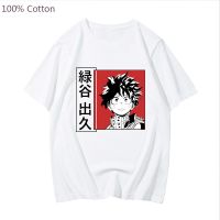 My Hero Academia Deku Tshirt Japanese Anime Izuku Midoriya Tshirt Gothic Teeshirt Cotton Gildan