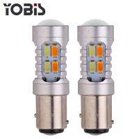 【JH】 Ubis S25-1157 20smd two-color turn signal brake light 5630 white yellow