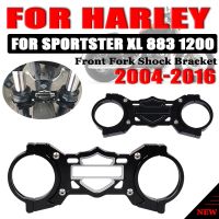 ✴☂สำหรับ Harley สปอร์ตเตอร์เอ็กซ์แอลเหล็ก883 1200 XL1200 XL883ของประดับจักรยานยนต์ด้านหน้าส้อมระงับตัวหน่วงการสั่นสะเทือนตัวยึดสมดุล