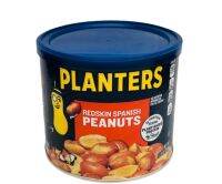 Planters Redskin Spanish Peanuts แพนเตอร์ ถั่วลิสงคั่ว เรดสกิน สแปนิช 354g.