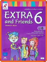 หนังสือเรียน Extra and Friends Students Book ป.6 #อจท