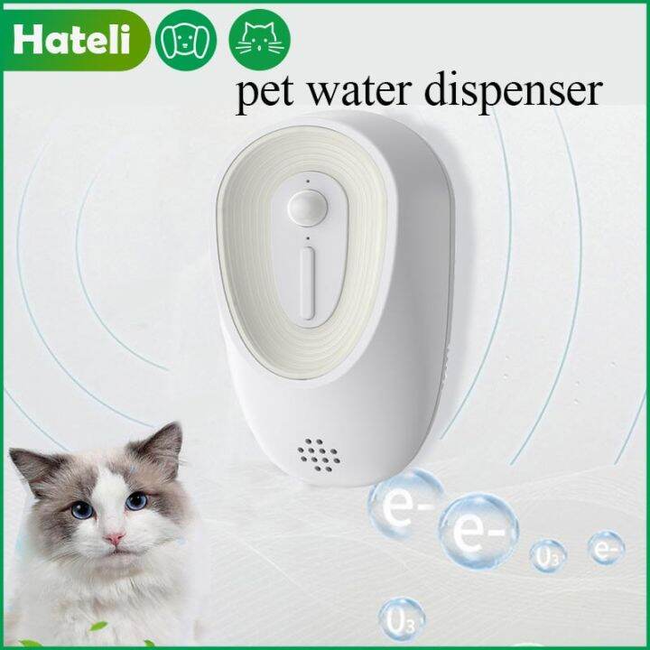[Hateli]Smart Cat Odor Purifier For Cat Litter Box Deodorizer Automatic