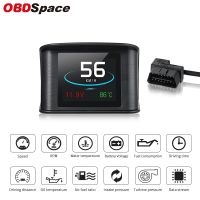 【YF】 OBDSPACE P10 Obd2 Scanner Professional Car On-board Computer Digital HUD Display Temperature Fuel Consumption Meter Speed Gauge