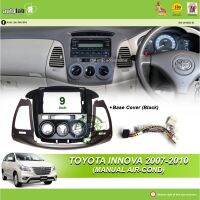 ปลอกเครื่องเล่น Android 9 "Toyota Innova 2007-2010 (Manual Air-Cond) พร้อมซ็อกเก็ตโตโยต้า3หัวและฝาครอบฐานสีดำ