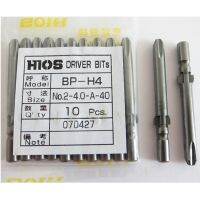 Hios ดอกไขควงไฟฟ้า BP-H4 No.2-4.0-A-40 60 80 100 120 150PH2