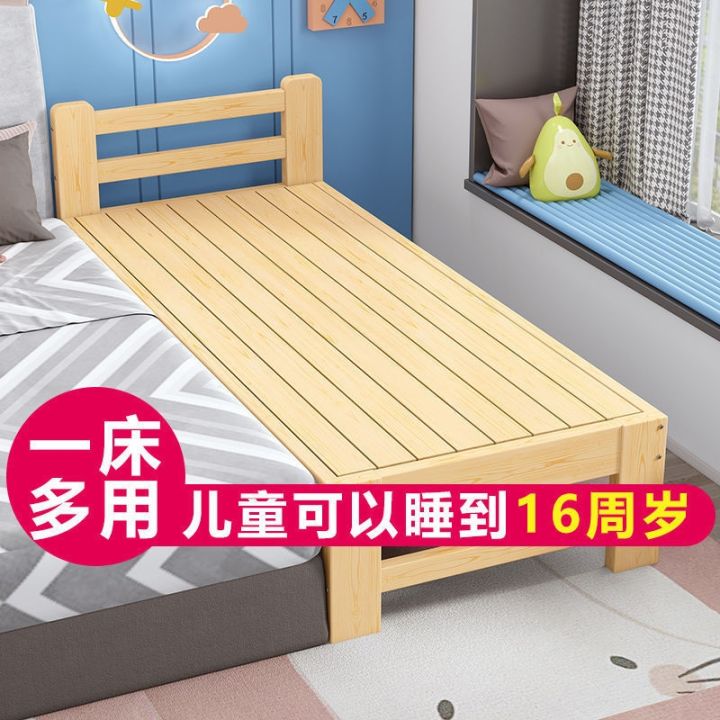 cod-baby-bed-childrens-with-guardrail-single-stitching-widening-boy-girl-princess