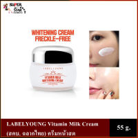 Label Young Vitamin Milk Cream 55 g. (สคบ. ฉลากไทย) ครีมหน้าสด