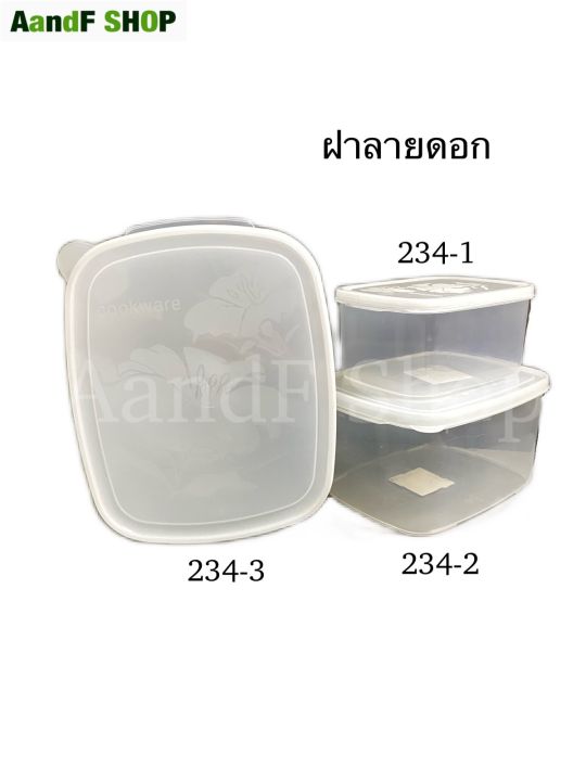 กล่องเวฟ-กล่องถนอมอาหาร-กล่อง-chef-box-กล่องพลาสติก-กล่องใส-ทรงสี่เหลี่ยมผืนผ้า-no-234