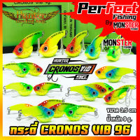 กระดี่ โครนอส วิป ฮันเตอร์ CRONOS VIB 9G. ค่าย Hunter Lure Frog Jump