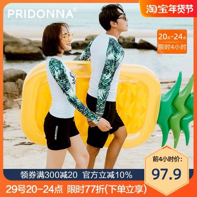 [COD] PRIDONNA Spectrum Donna jellyfish suit snorkeling quick-drying long-sleeved swimsuit surf beach outfit